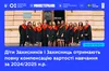 Держава компенсує навчання дітей захисників у вишах за попередній рік: що відомо