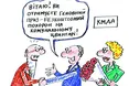 У Київміськадміністрації влаштували конкурс на кращого... скаржника