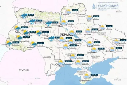 Фото Укргідрометцентру