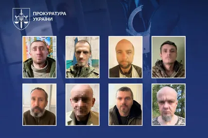 Фото: Прокуратура України