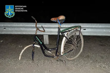 Фото: прокуратура