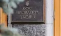 Офіс президента відмовився від коментарів Bellingcat про «вагнергейт» - журналіст