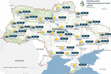 Фото із соцмереж Українського гідрометеорологічного центру