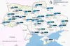 Прогноз погоди в Україні на 6 грудня 2024 року