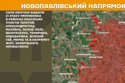На фронті за добу сталися 149 зіткнень. Фото: Генштаб