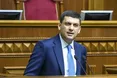 Звільнення Гройсмана = відставка уряду