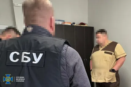 Фото: СБУ