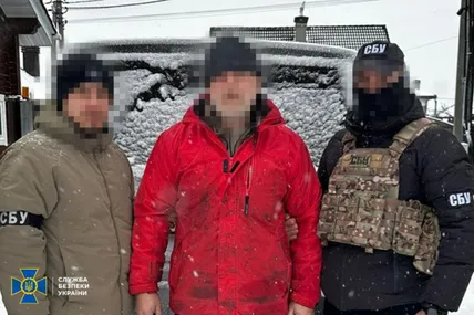 Фото: СБУ