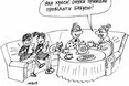 На що бабусі тратять гроші?