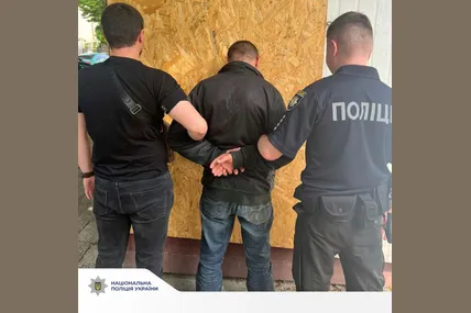 Фото: Поліція Львівської області