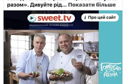Для чого дратувати українців мордою пропагандиста &laquo;руского міра&raquo;?