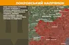 На фронті за добу найгарячіші напрямки — Покровський і Курський