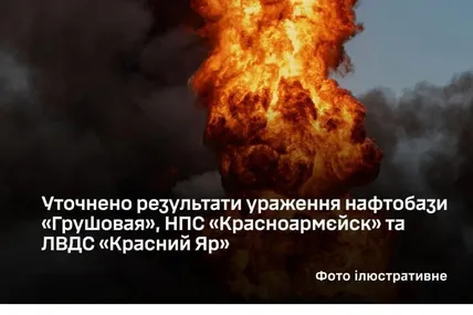 Фото: Генштаб ЗСУ