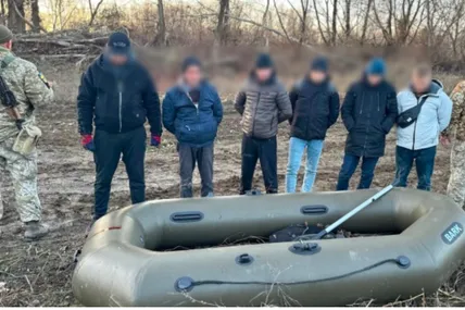 Фото: ДПСУ