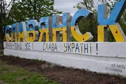 Фото умовне з відкритих джерел