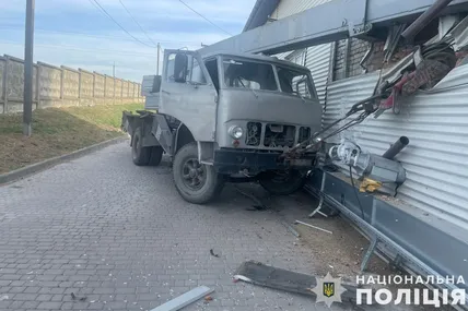 Фото: Поліція Львівської області