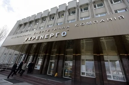 Фото: ЕП