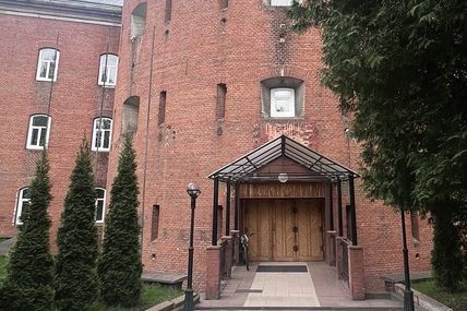 Продавали за&nbsp;пів мільярда, але ніхто не&nbsp;купив