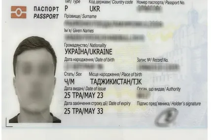Фото: Державна прикордонна служба України