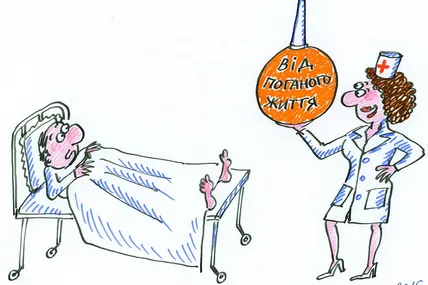 11 лютого у світі відзначають Всесвітній день хворого (World Day of the Sick)