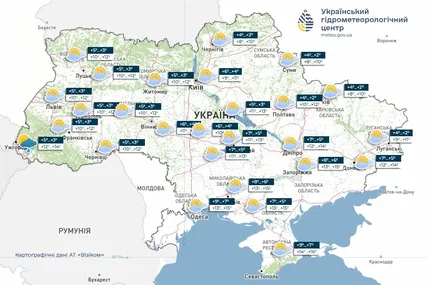 Прогноз погоди в Україні на добу 8 листопада 2025 року