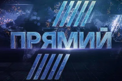 Фото ілюстративне із сайту Прямий