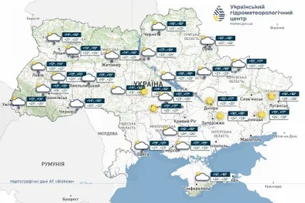 Фото: Український гідрометеорологічний центр