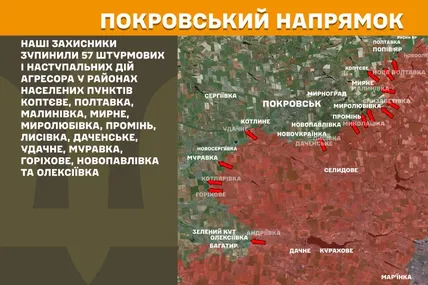 Генштаб повідомив про ситуацію на фронті станом на ранок 18 червня. Фото: Генштаб ЗСУ