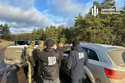 Фото ДБР