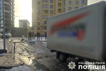 Фото: Поліція Львівської області