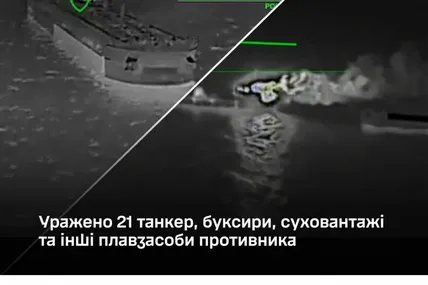 Фото:Генштаб ЗСУ