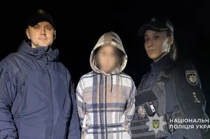 Фото:Поліція Львівщини