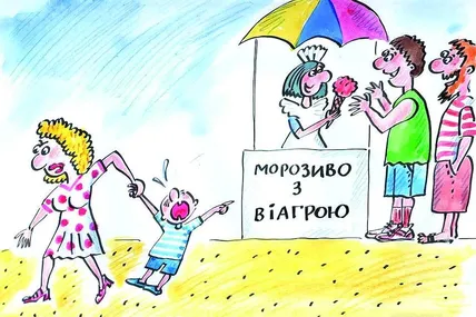 Солоденька натура