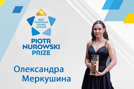 Олександра Меркушина. Фото: ДПСУ