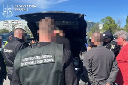 Фото: Прокуратура України