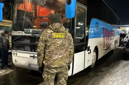 Фото: Державна прикордонна служба України