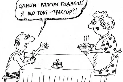 Двигун на… олії