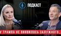 «Водійка таксі в Америці вибачилась за Трампа і сказала «Слава Україні!»