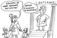 11 січня – Всесвітній день “дякую”