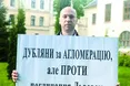 «Від Львова Дубляни отримують... дірку від бублика»
