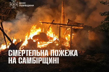 13.09.2026, 11:45				


									На Львівщині під час пожежі в будинку загинув 68-річний чоловік							

										Уранці 13 вересня 2026 року в селищі Стара Сіль Самбірського району сталася пожежа в дерев’яному житловому будинку. Під час гасіння 