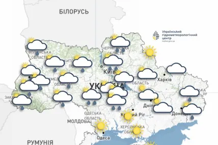 Фото: Український гідрометеорологічний центр