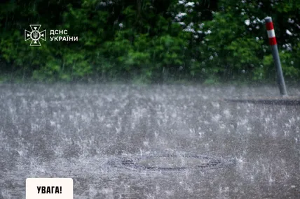 Фото: ДСНС України