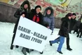 На «Львівводоканалі» назріває страйк