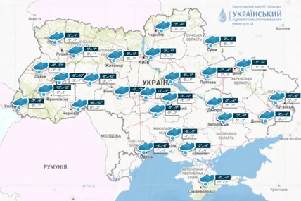 Фото: Український гідрометеорологічний центр