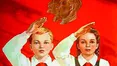 Фальшива країна Піонерія,