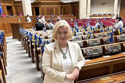 Ірина Геращенко. Фото із сайту Євросолідарності