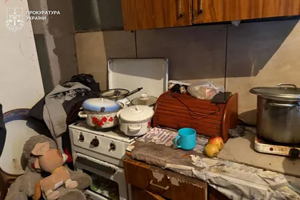 Фото: Прокуратура України