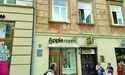 «Свистять, пищать, барабани гримлять...»