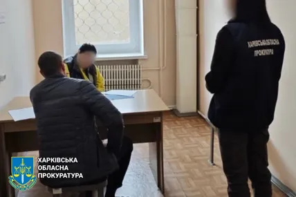 Фото Генпрокуратури